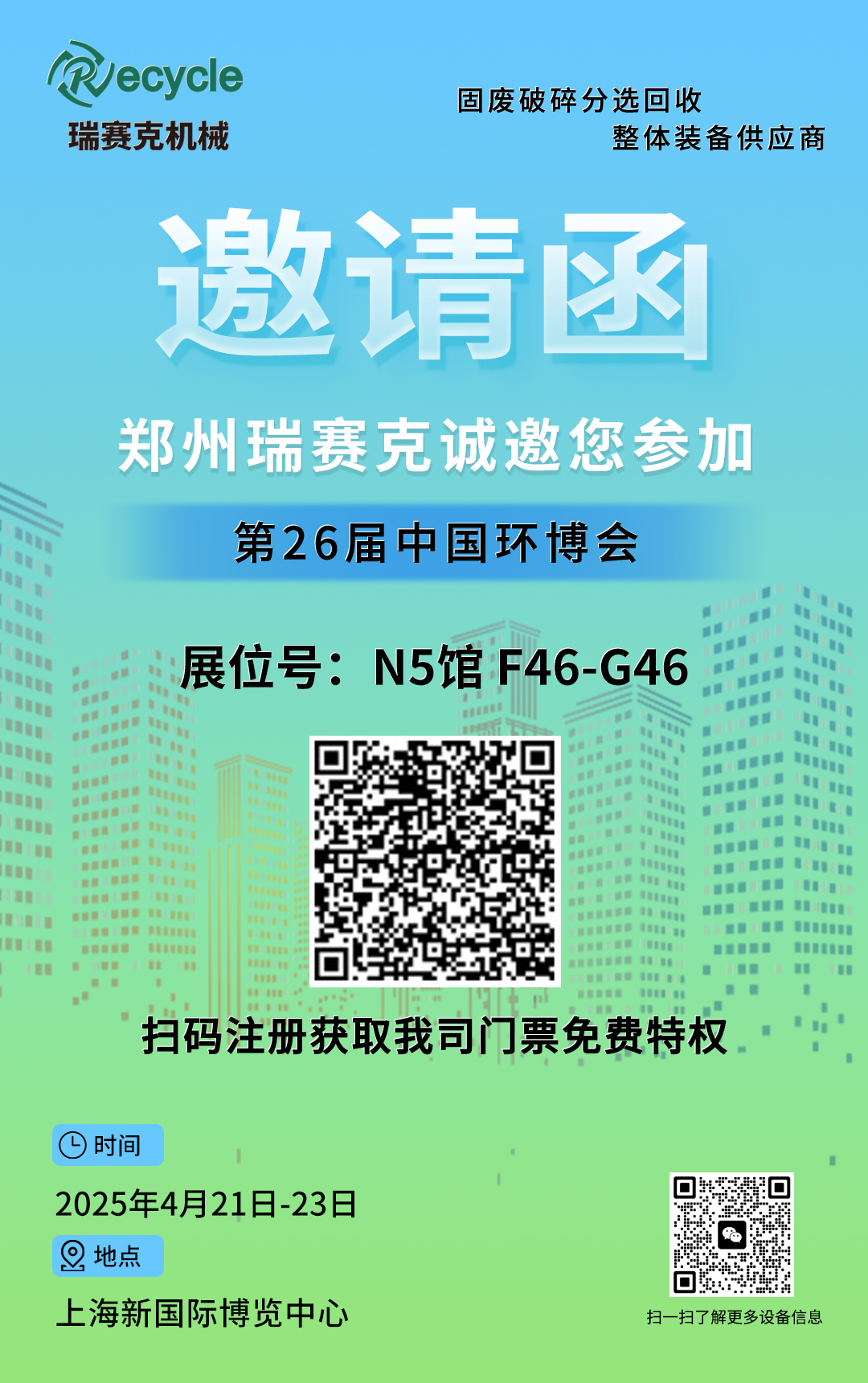 上；；；；；凡┗